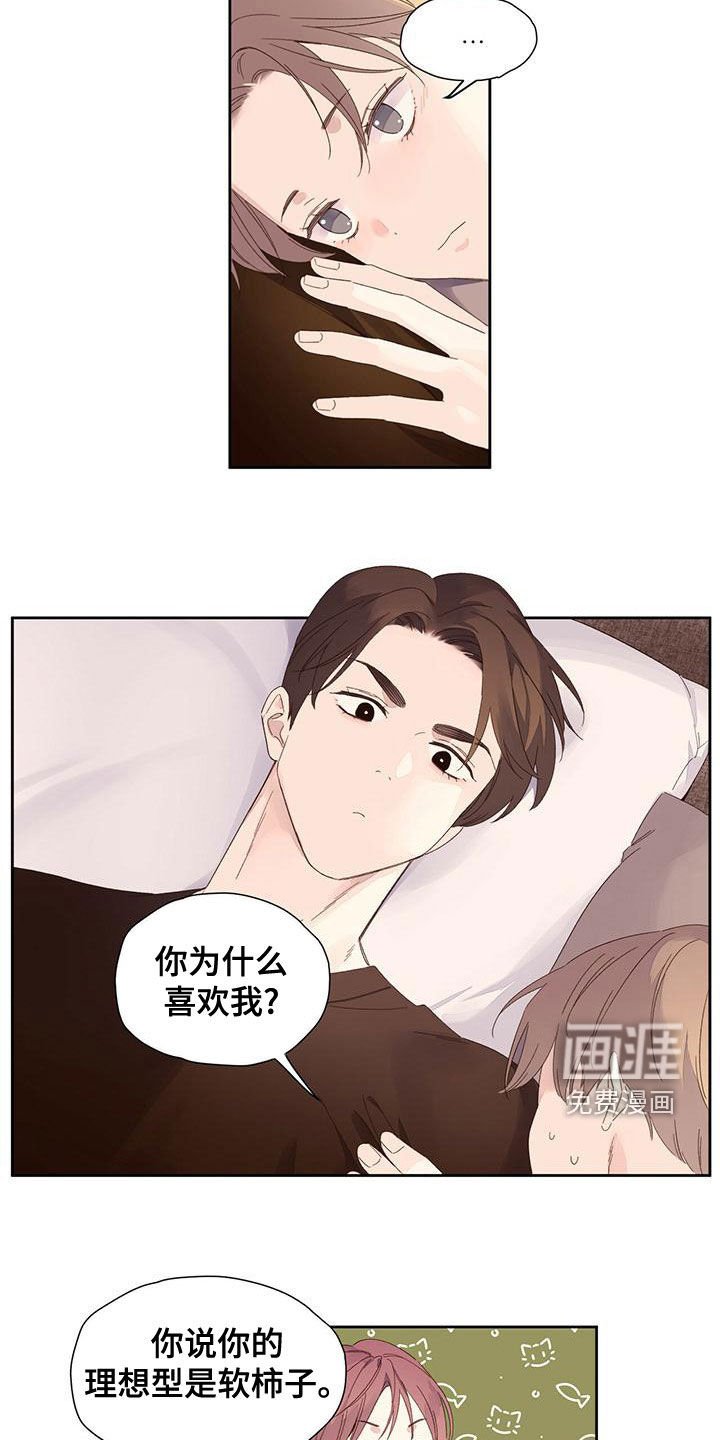 第100章：【第二季】抗拒