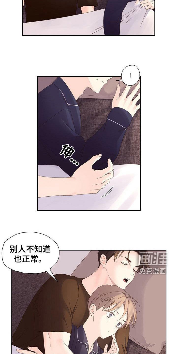 第100章：【第二季】抗拒