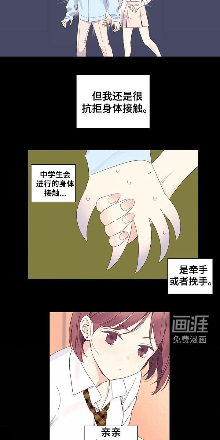 第100章：【第二季】抗拒