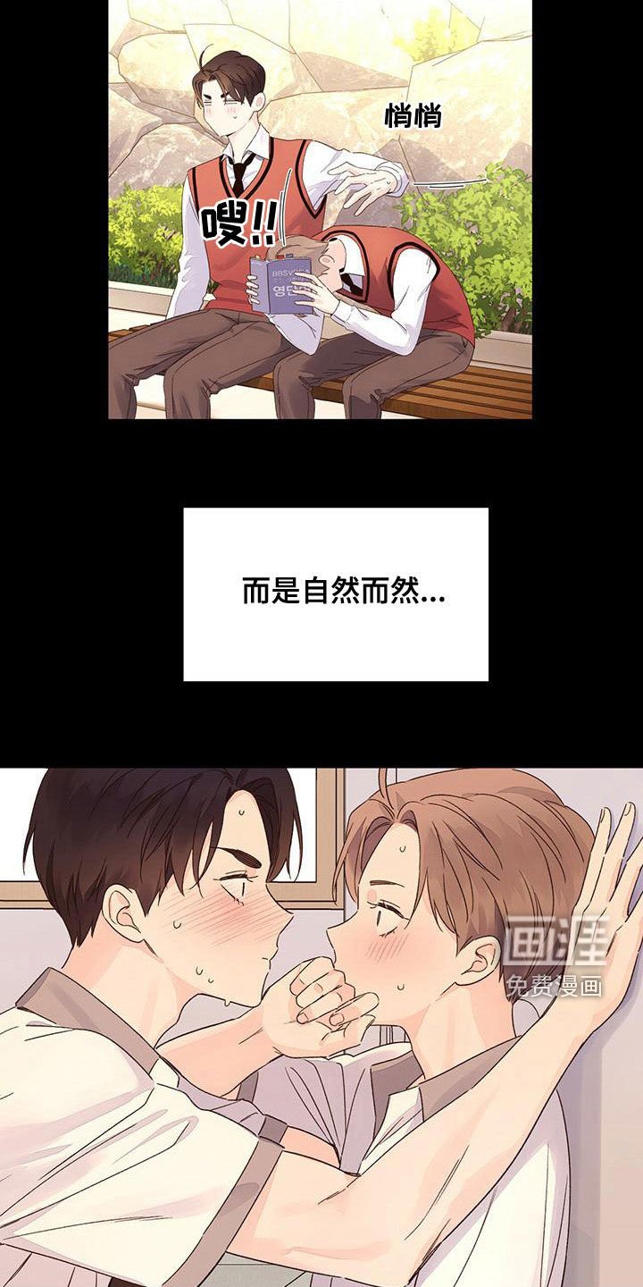 第101章：【第二季】你完蛋了