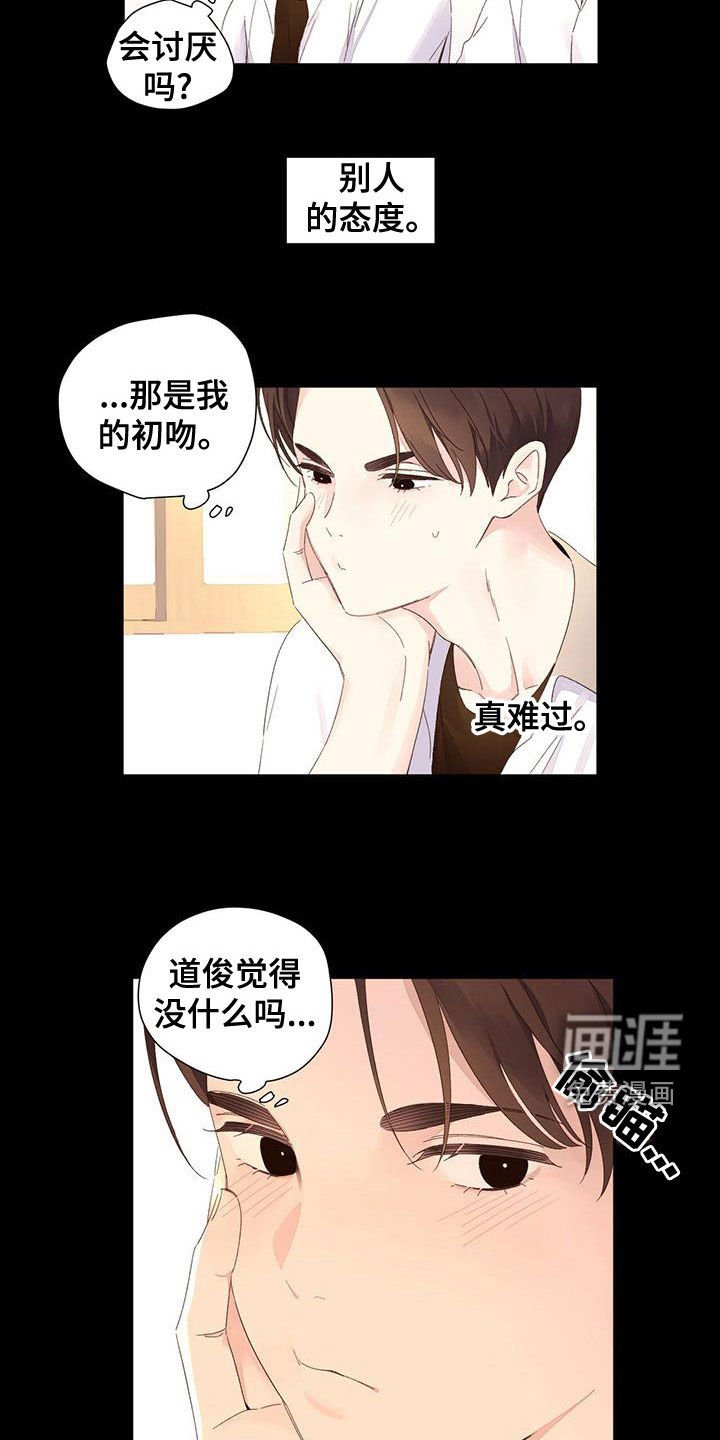 第101章：【第二季】你完蛋了