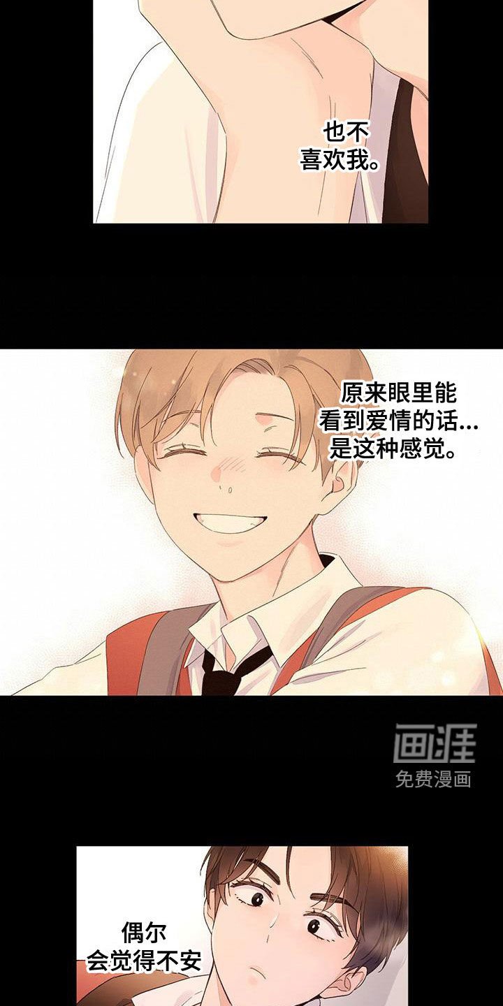 第101章：【第二季】你完蛋了
