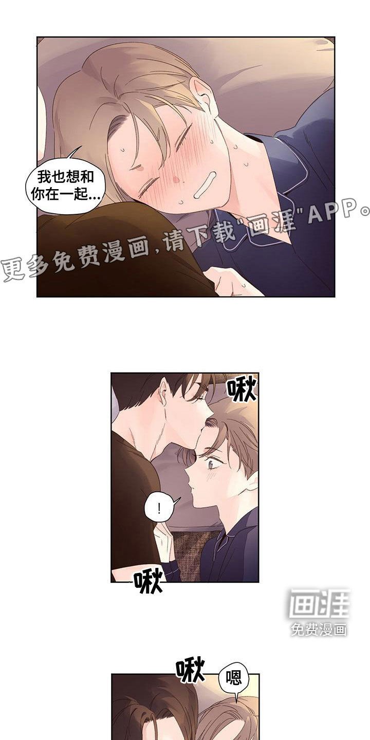 第101章：【第二季】你完蛋了