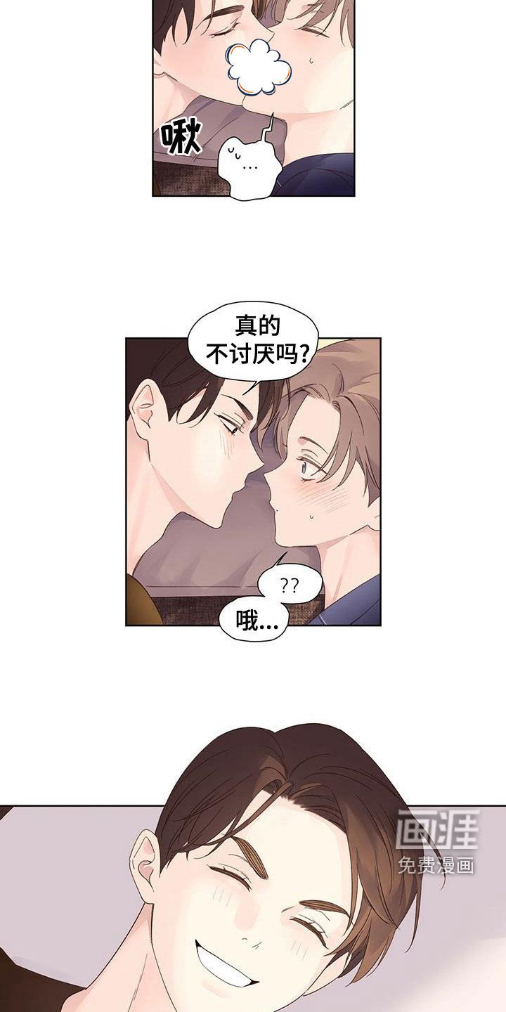 第101章：【第二季】你完蛋了