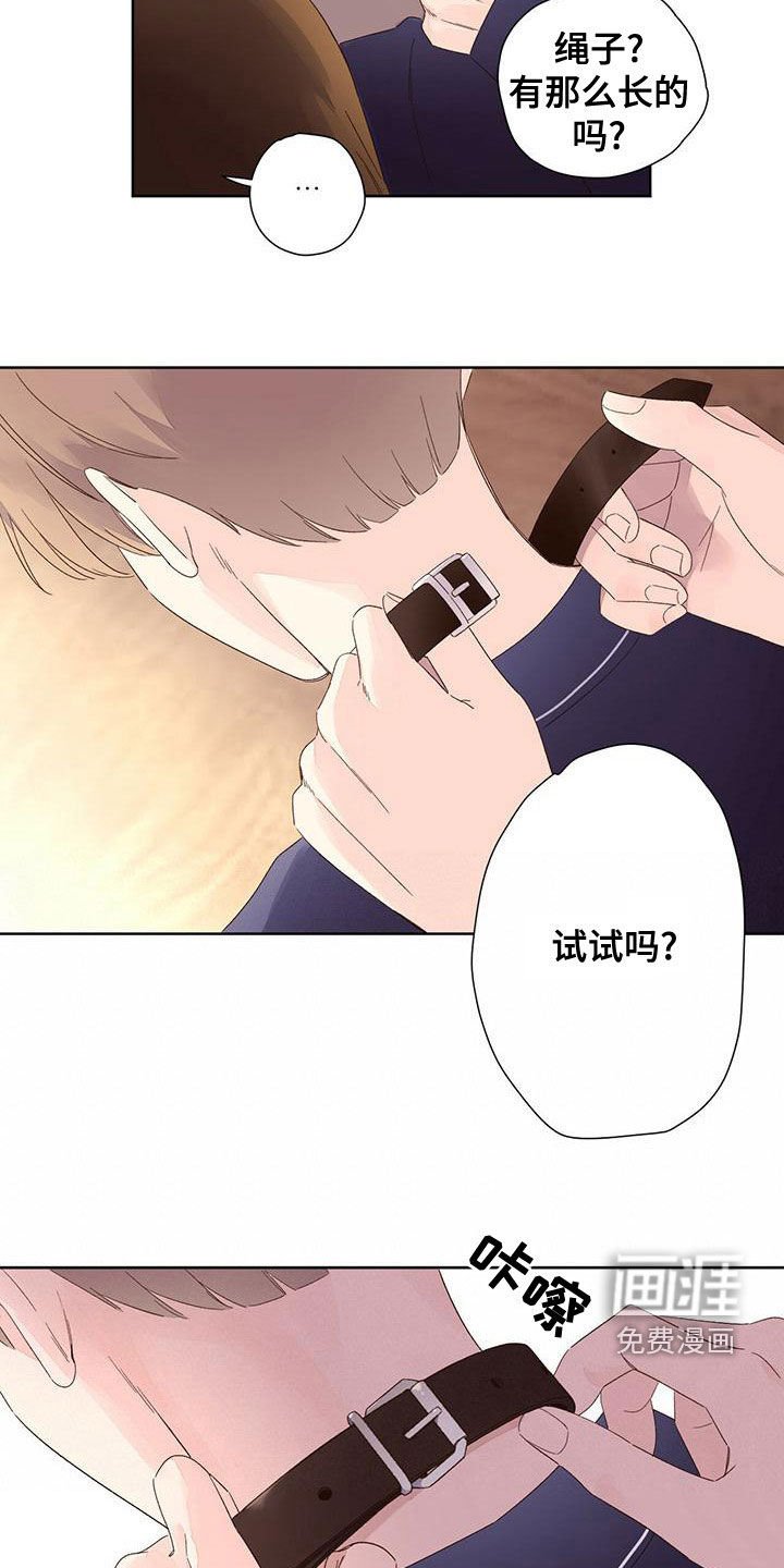 第101章：【第二季】你完蛋了