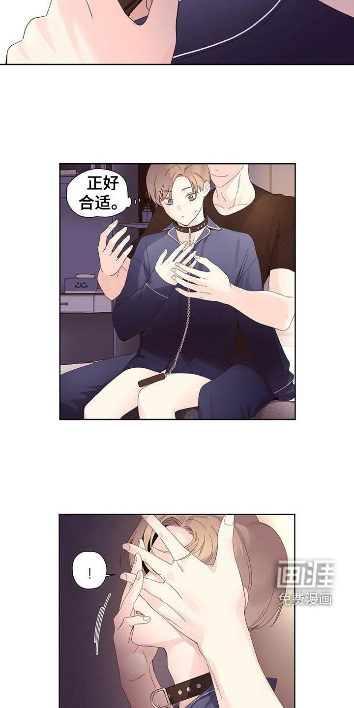 第101章：【第二季】你完蛋了