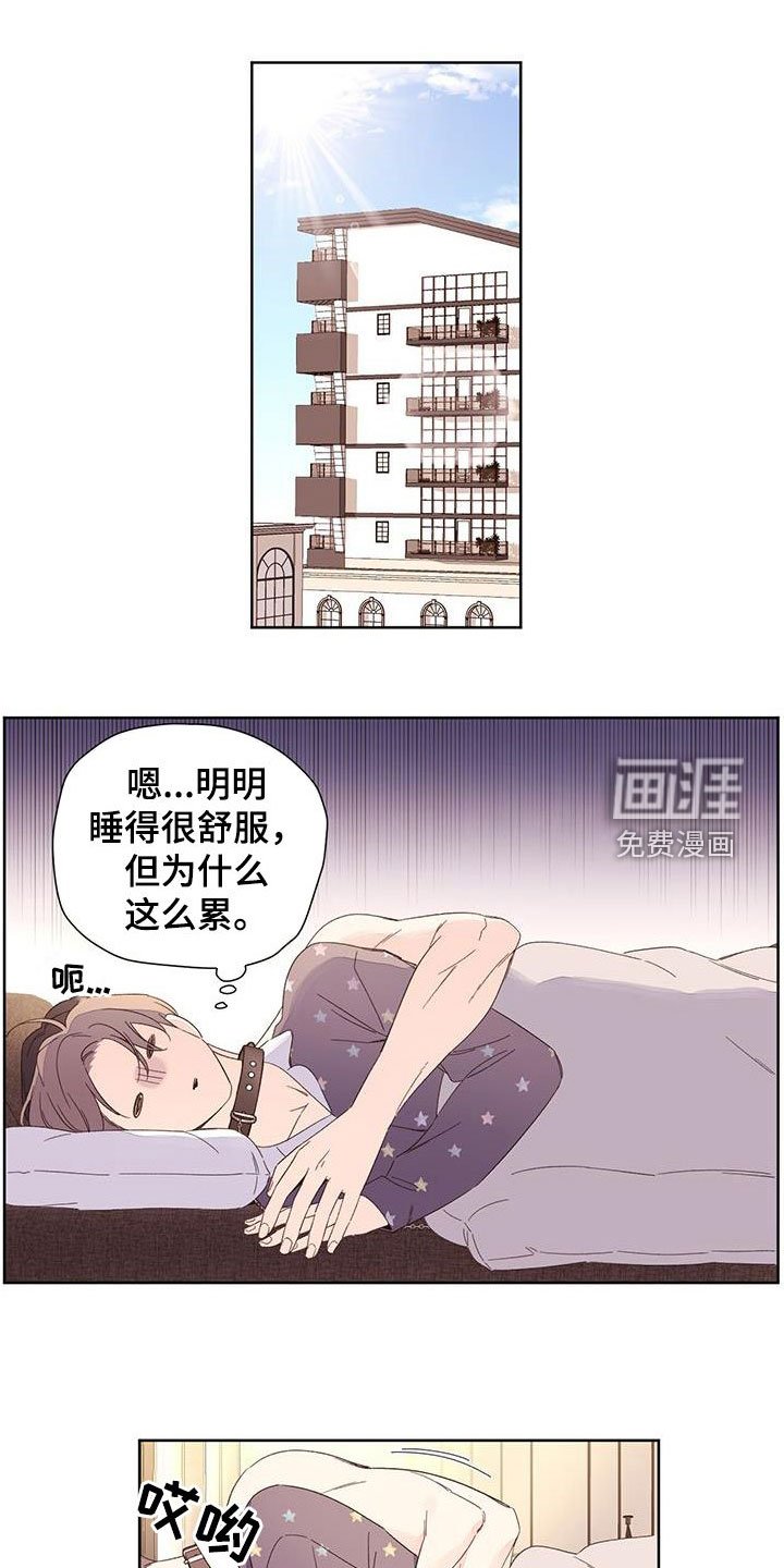 第102章：【第二季】叛徒