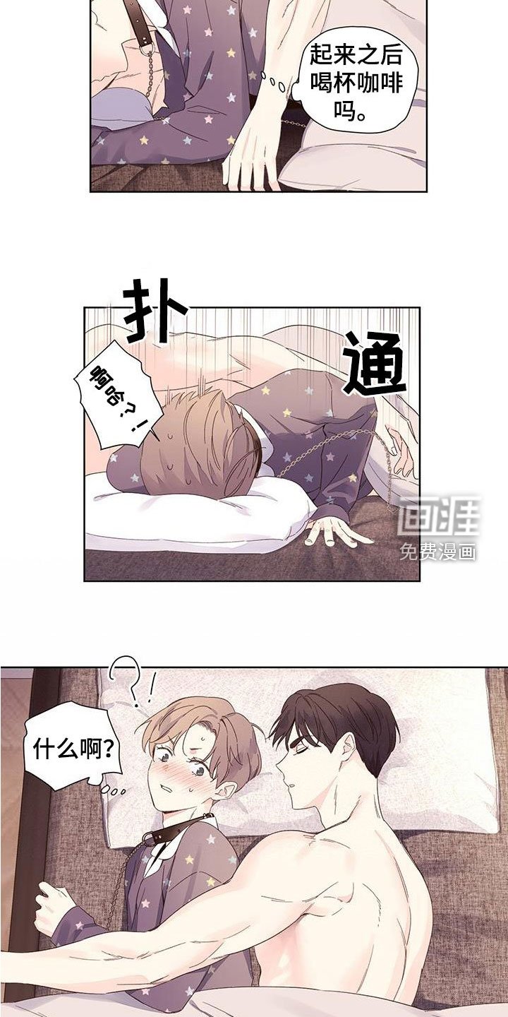 第102章：【第二季】叛徒