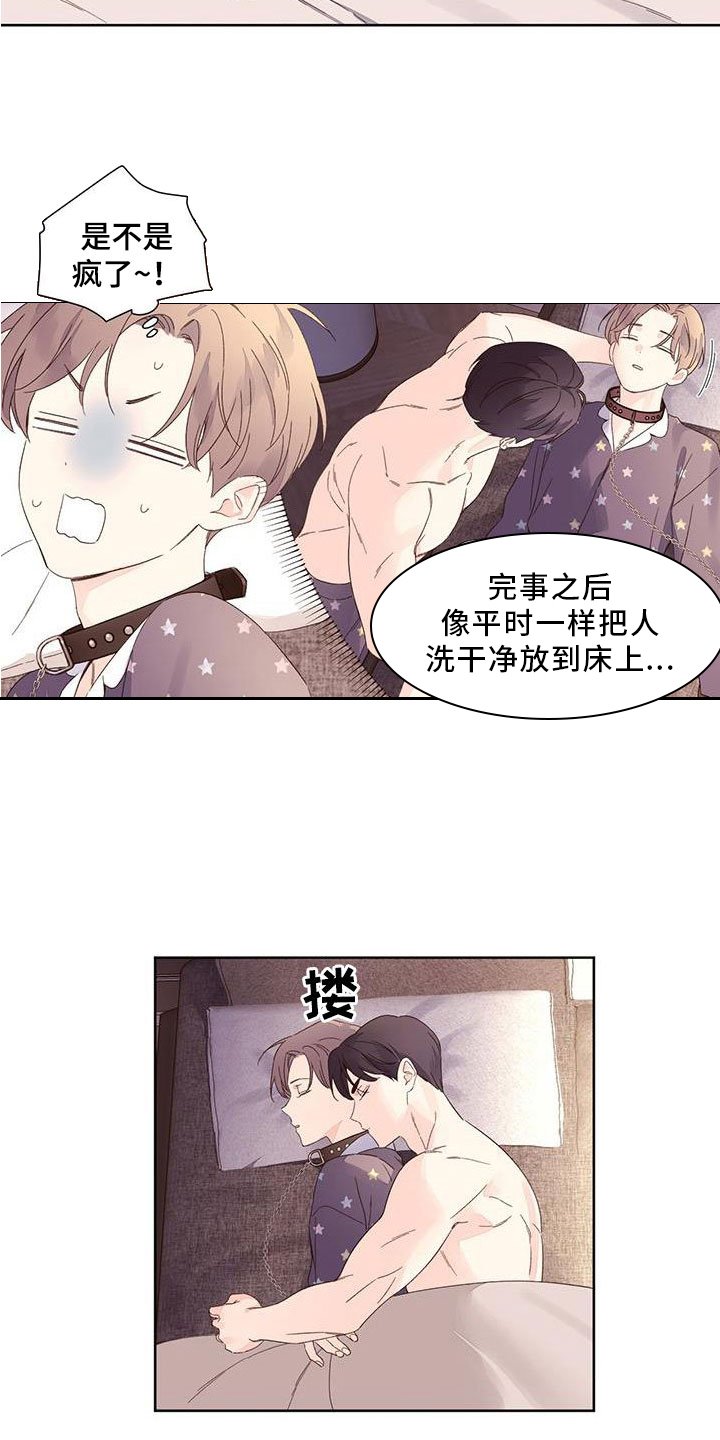 第102章：【第二季】叛徒