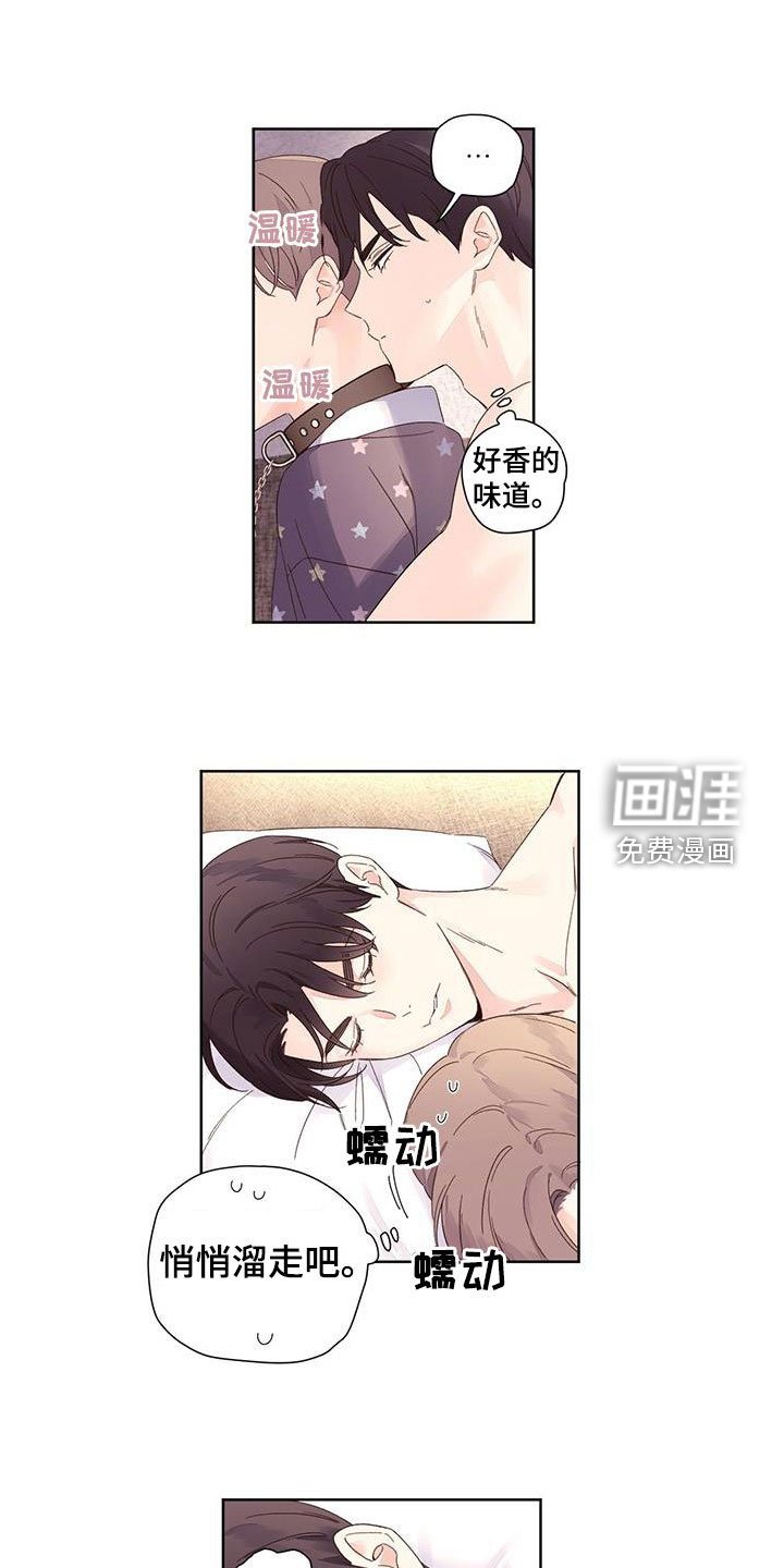 第102章：【第二季】叛徒