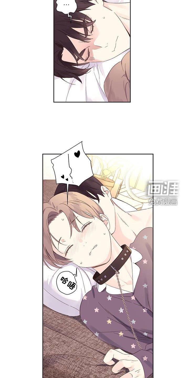 第102章：【第二季】叛徒