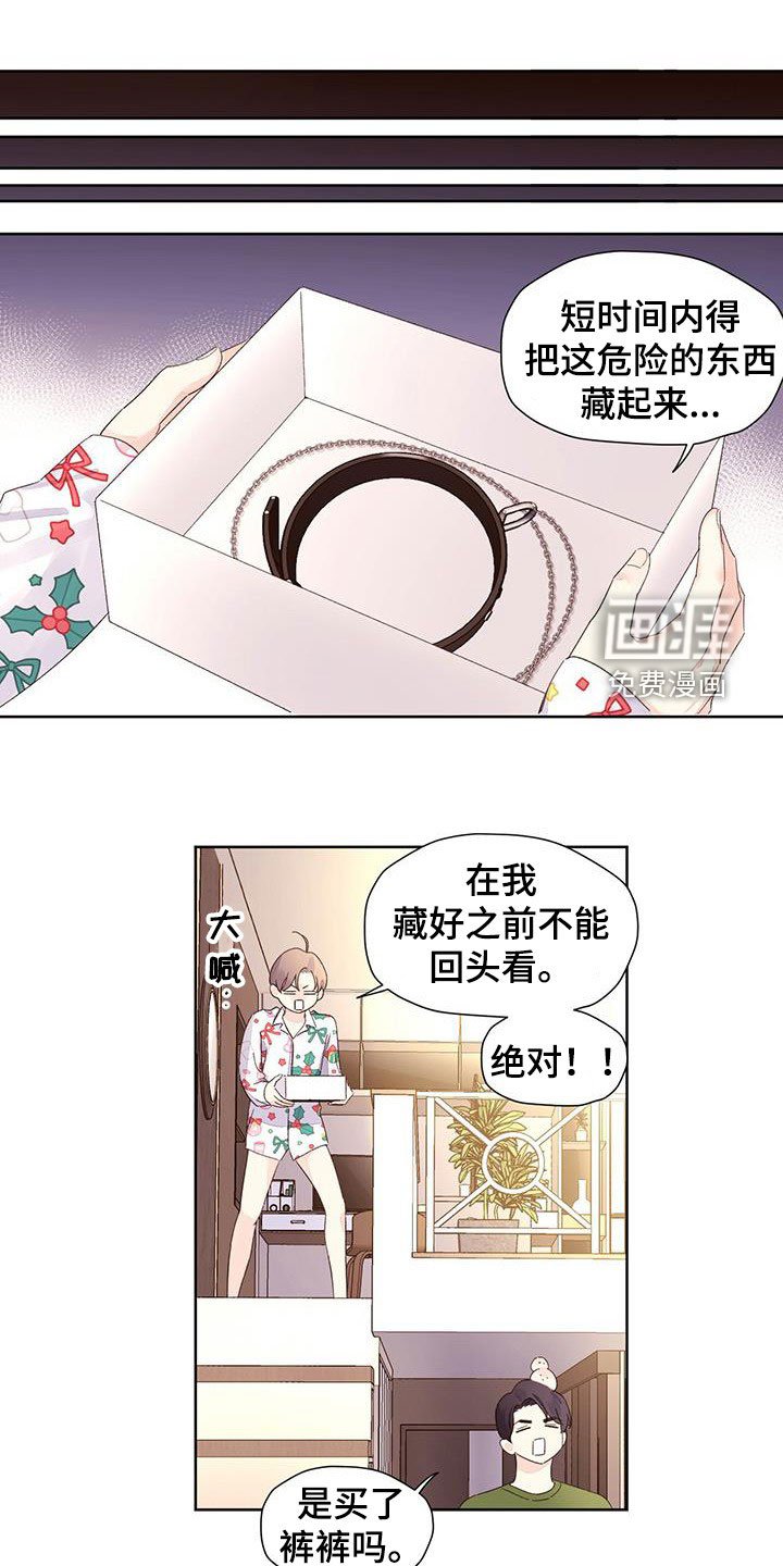 第103章：【第二季】没人会买