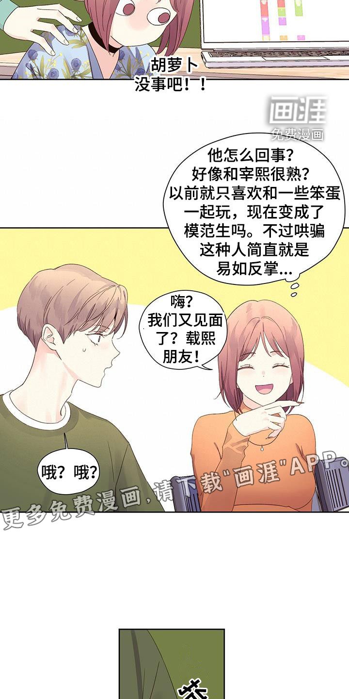 第103章：【第二季】没人会买