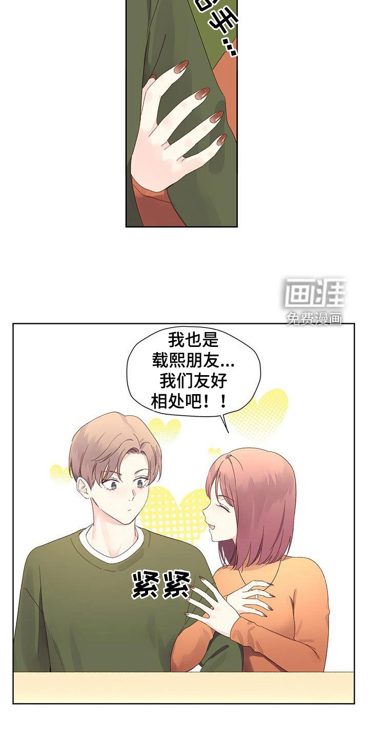 第103章：【第二季】没人会买