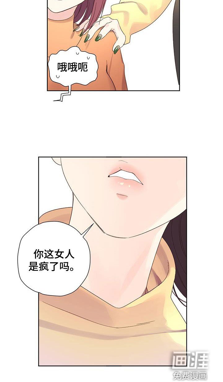 第103章：【第二季】没人会买