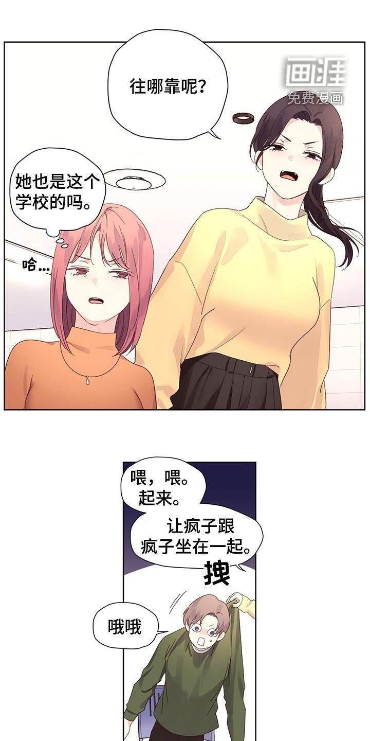 第103章：【第二季】没人会买