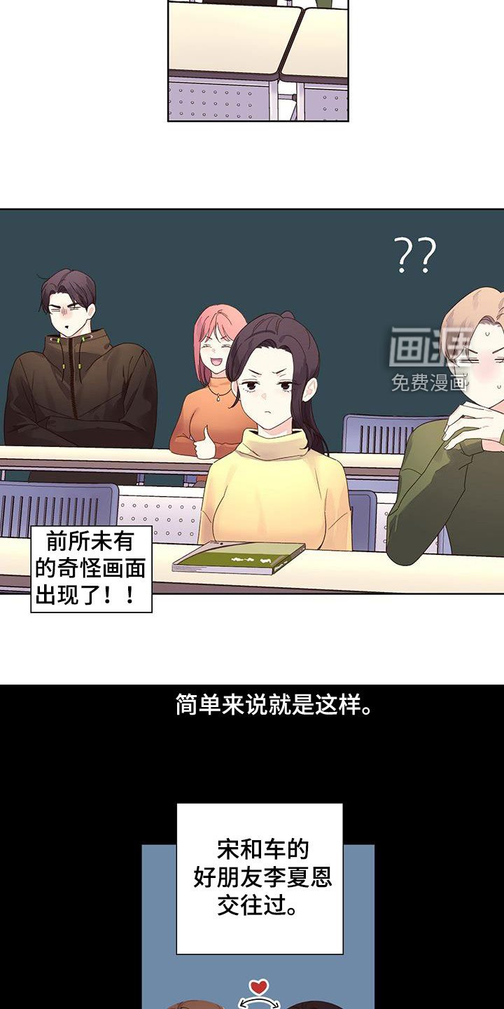 第103章：【第二季】没人会买
