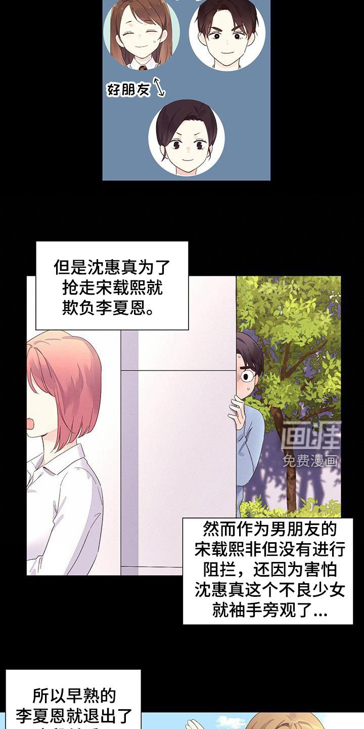 第103章：【第二季】没人会买