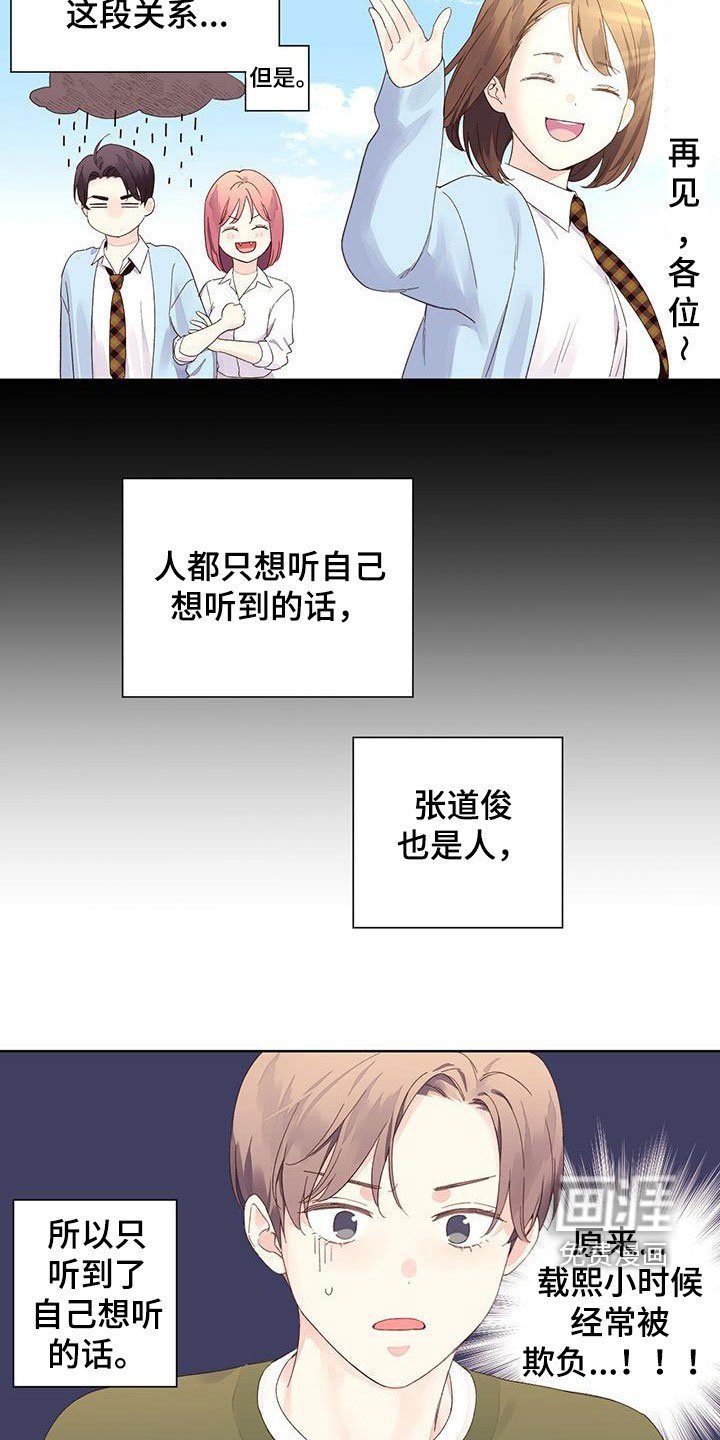第103章：【第二季】没人会买