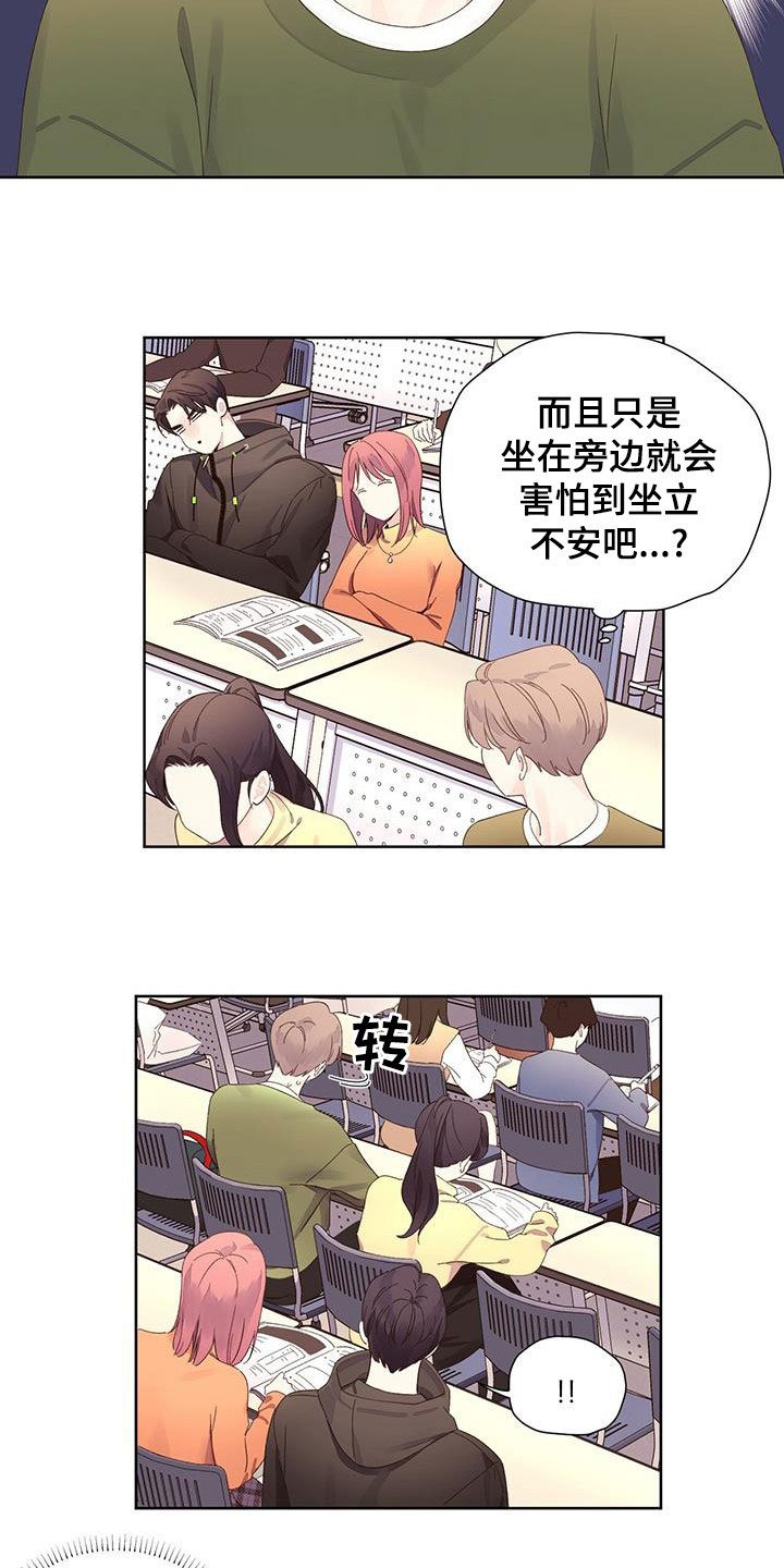 第103章：【第二季】没人会买
