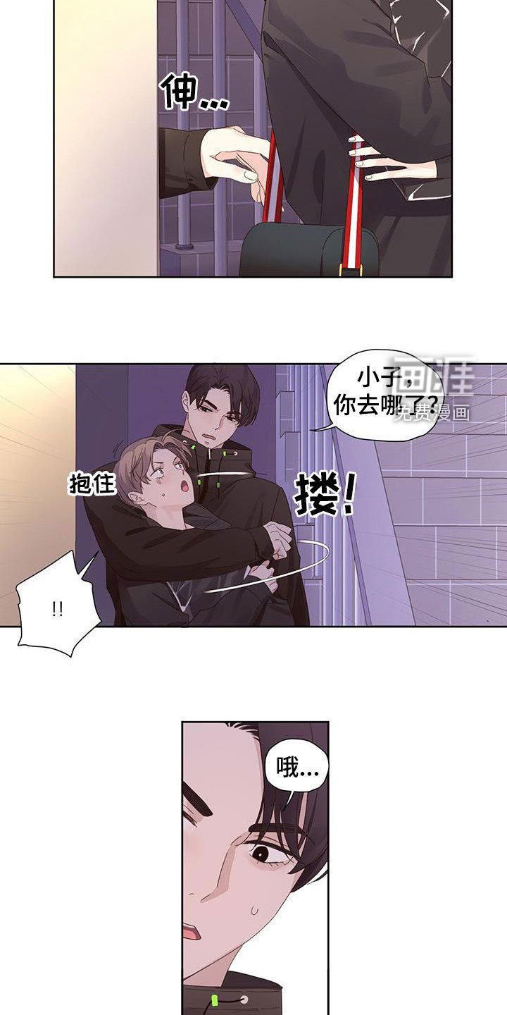 第104章：【第二季】冤大头