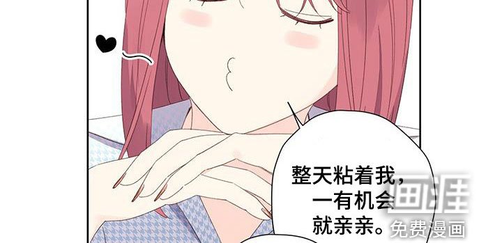第106章：【第二季】听不下去了