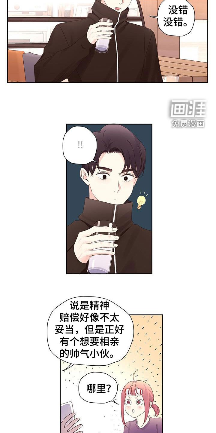 第108章：【第二季】已经晚了