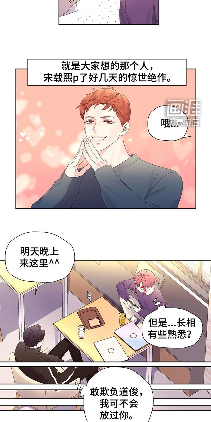 第108章：【第二季】已经晚了