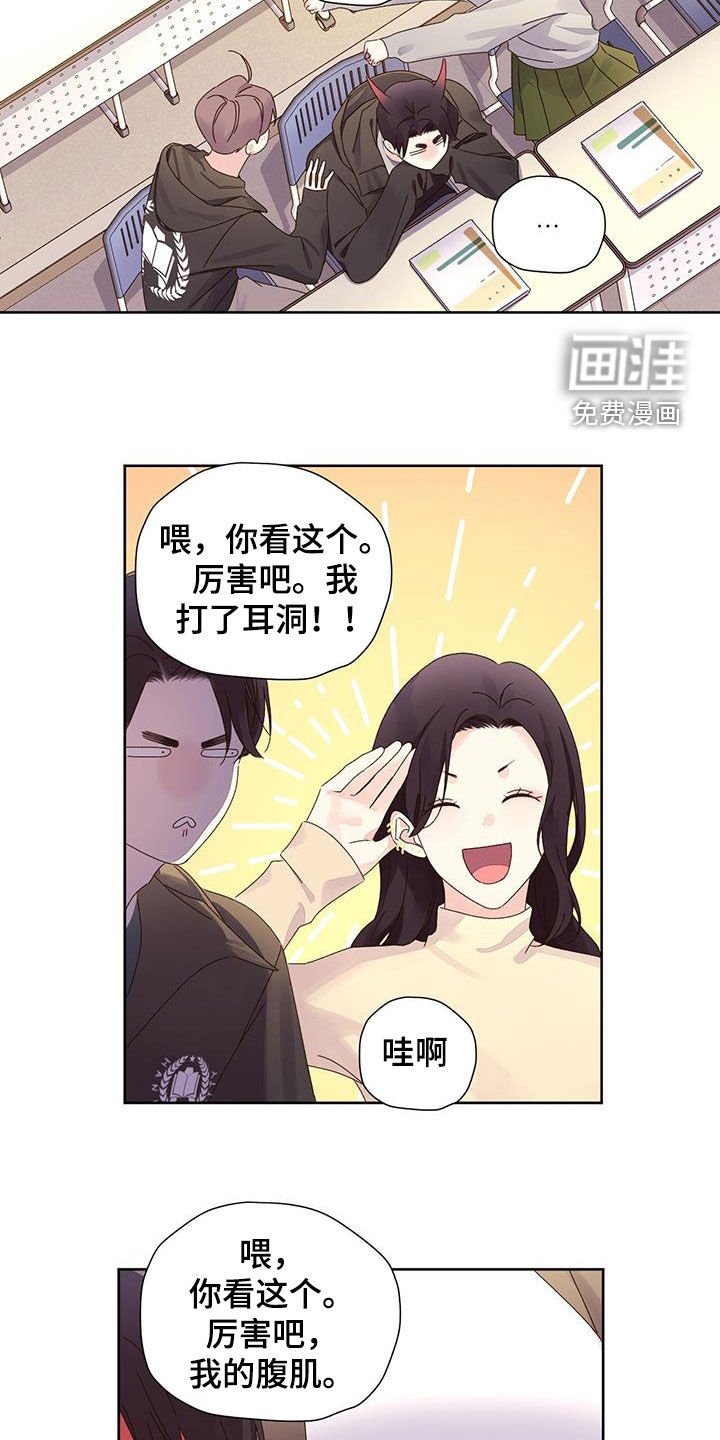 第108章：【第二季】已经晚了