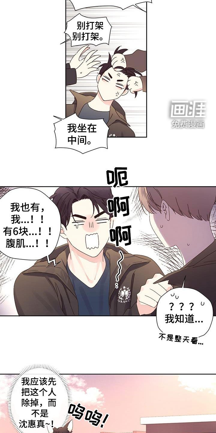 第108章：【第二季】已经晚了