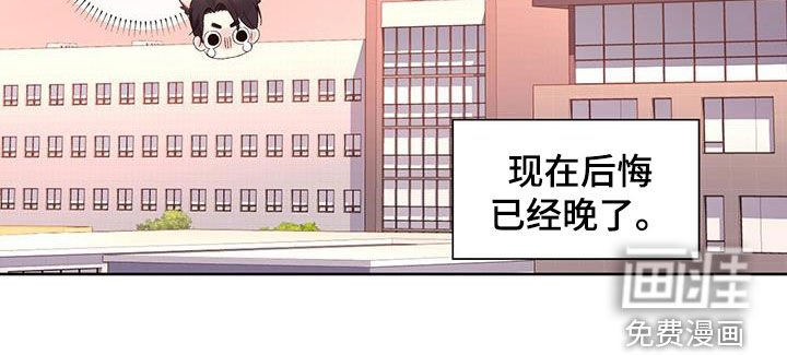 第108章：【第二季】已经晚了