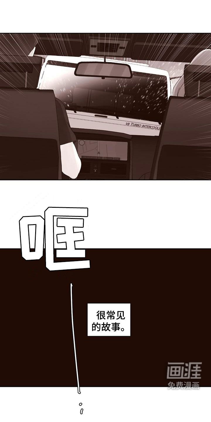 第109章：【第二季】没有人来