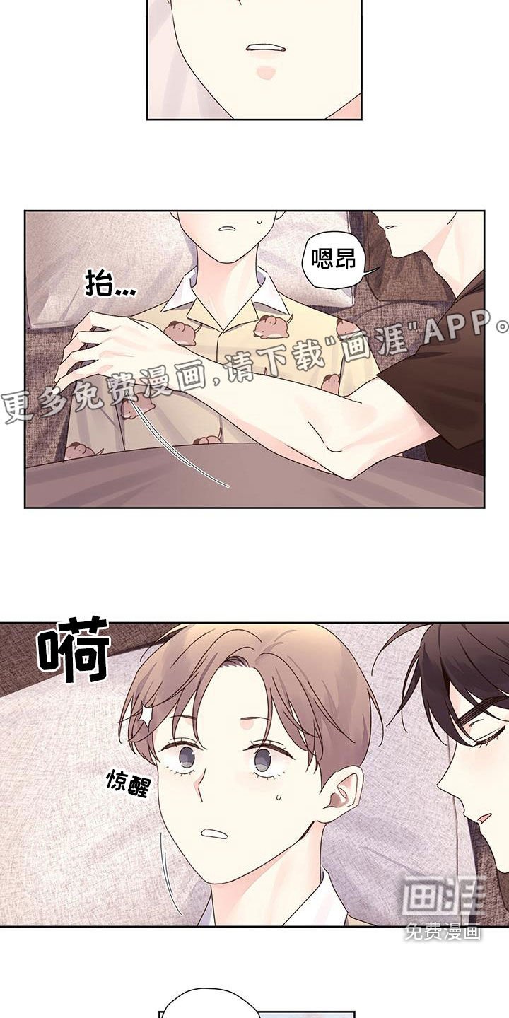 第109章：【第二季】没有人来