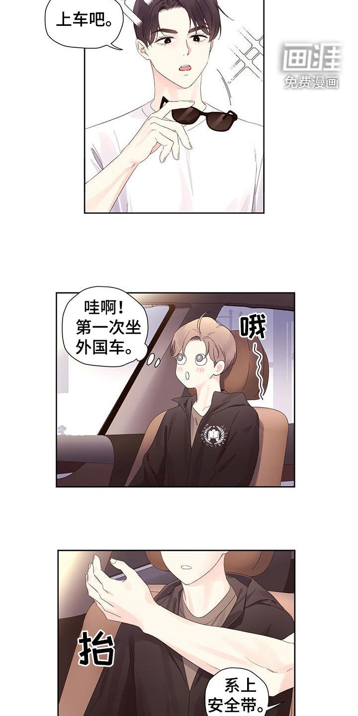 第110章：【第二季】模特