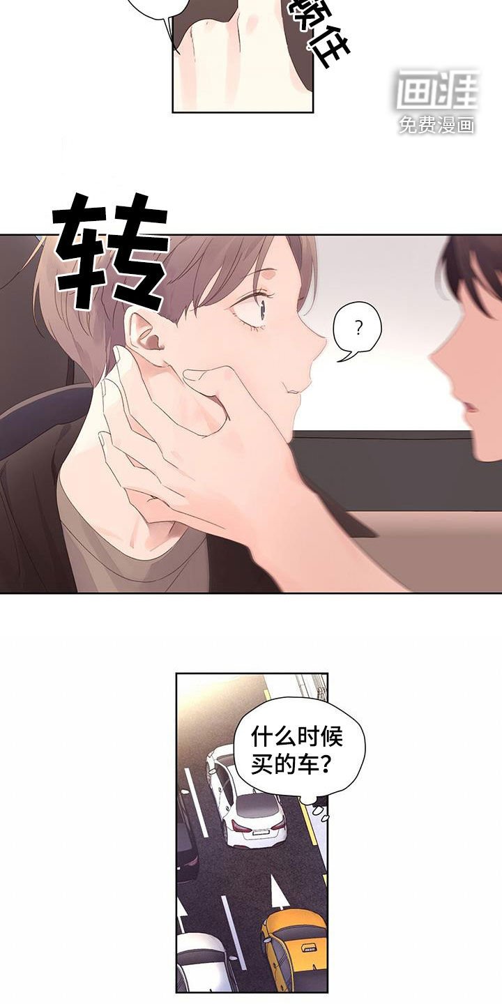 第110章：【第二季】模特