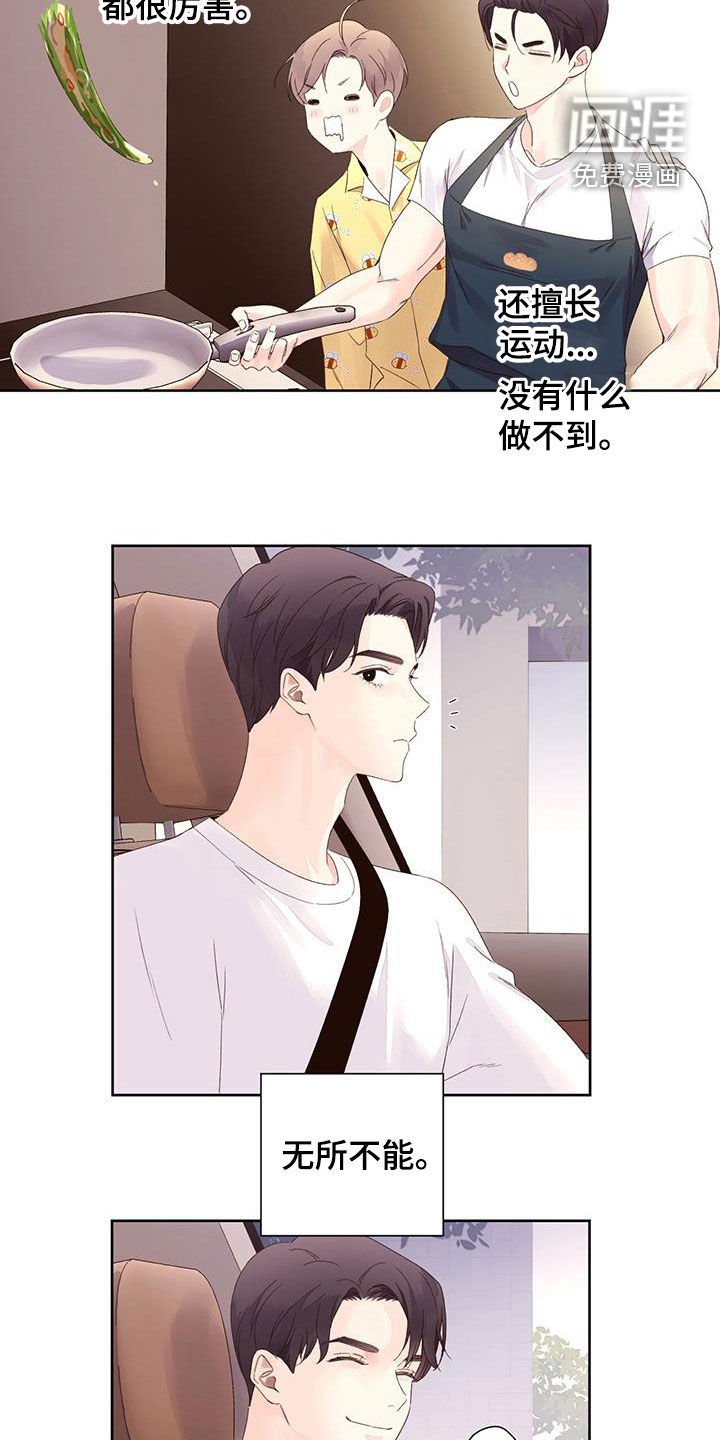第110章：【第二季】模特