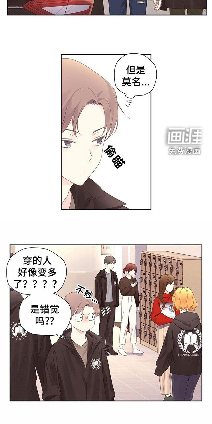 第110章：【第二季】模特