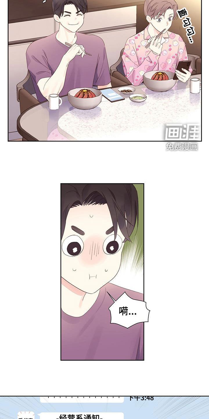 第110章：【第二季】模特