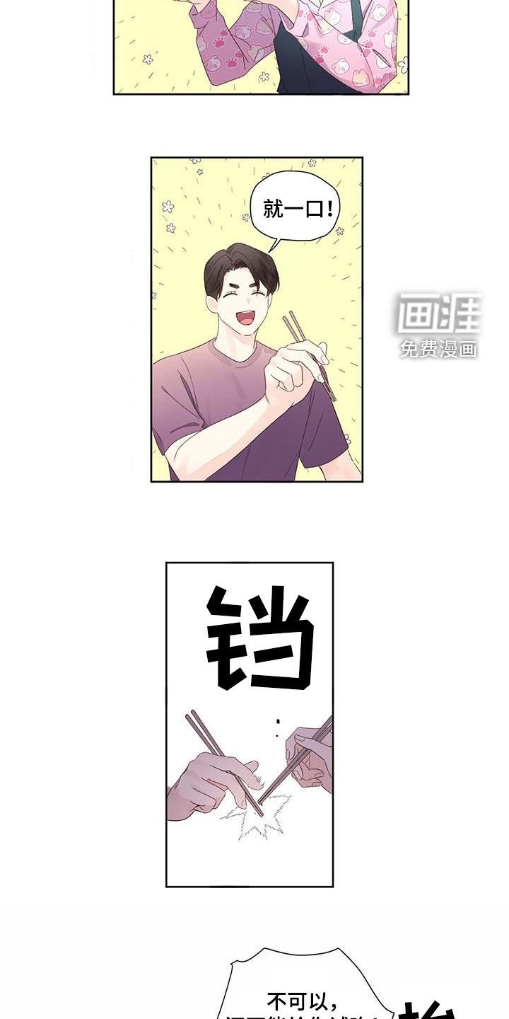 第111章：【第二季】庆典