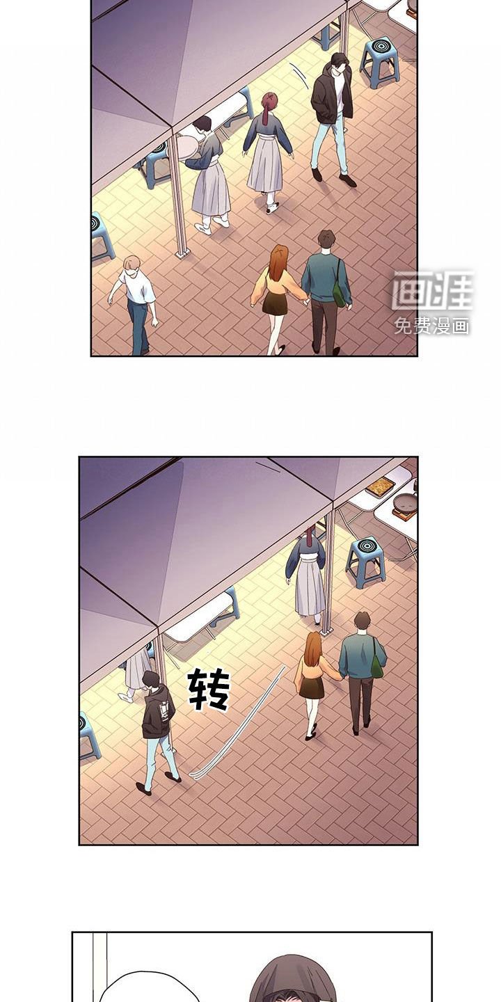第111章：【第二季】庆典