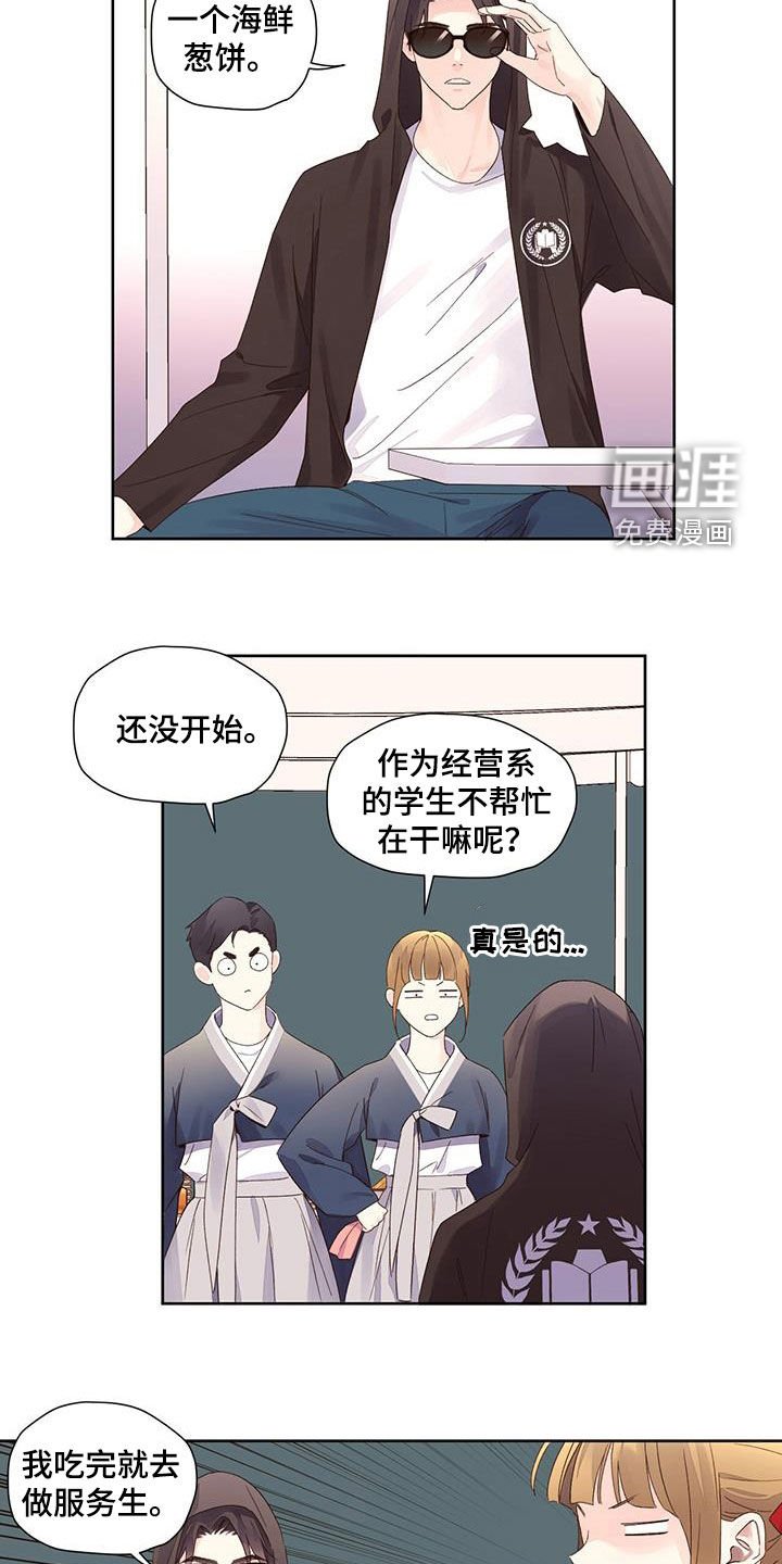 第111章：【第二季】庆典