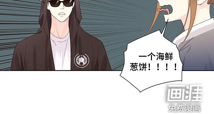 第111章：【第二季】庆典