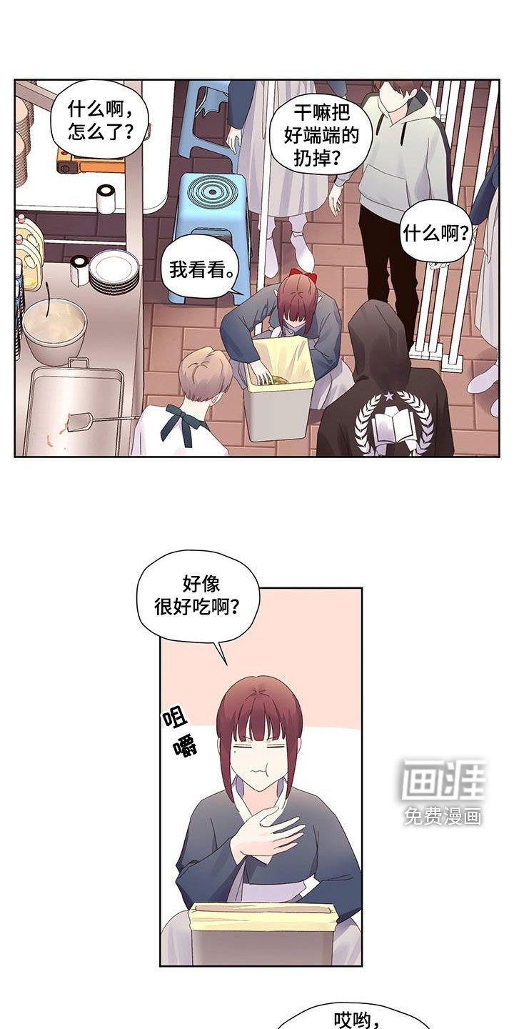 第113章：【第二季】又是那个梦