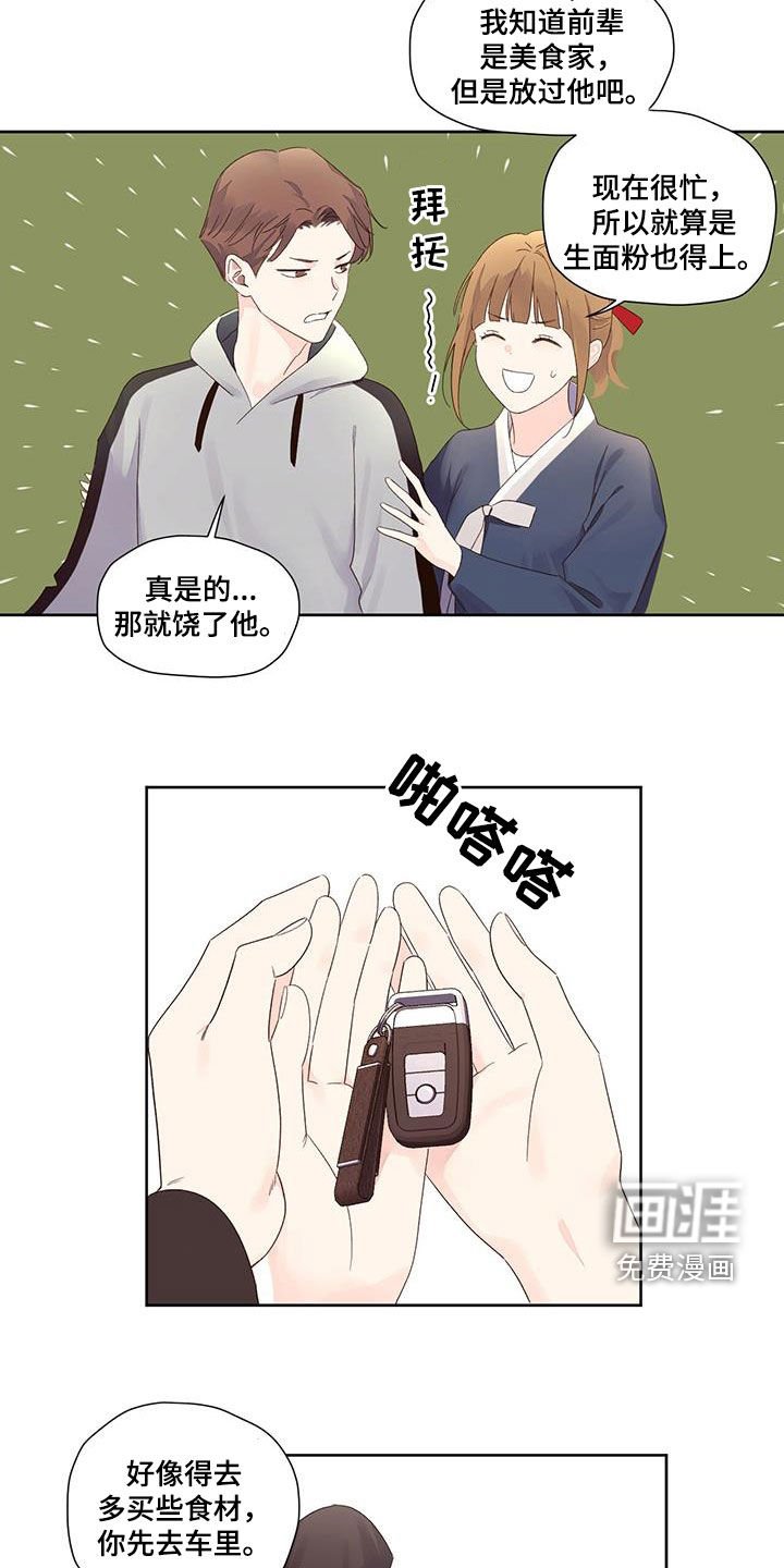 第113章：【第二季】又是那个梦