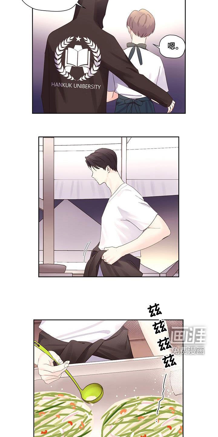 第113章：【第二季】又是那个梦