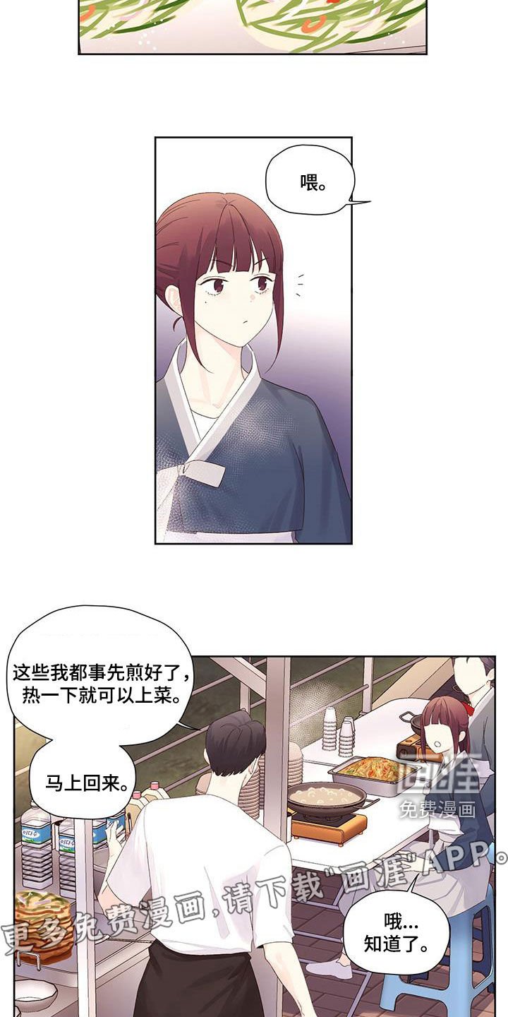 第113章：【第二季】又是那个梦
