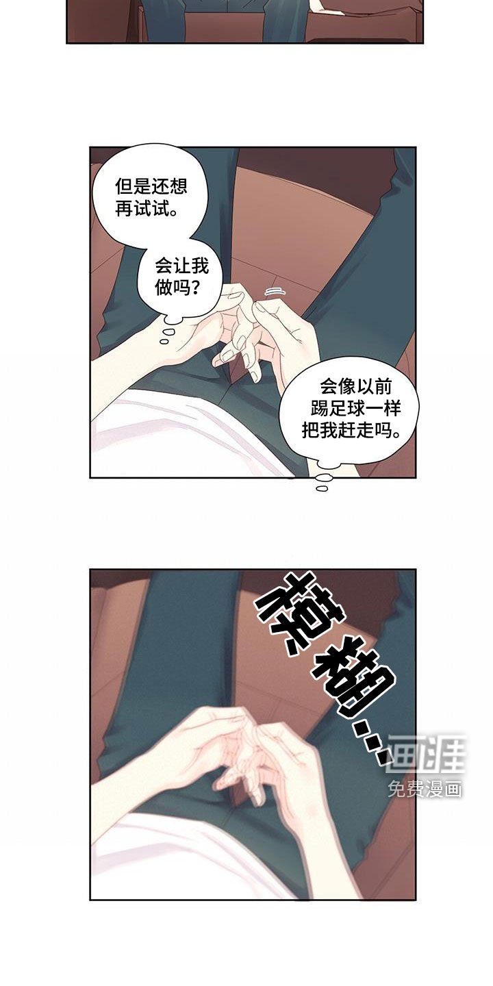 第113章：【第二季】又是那个梦