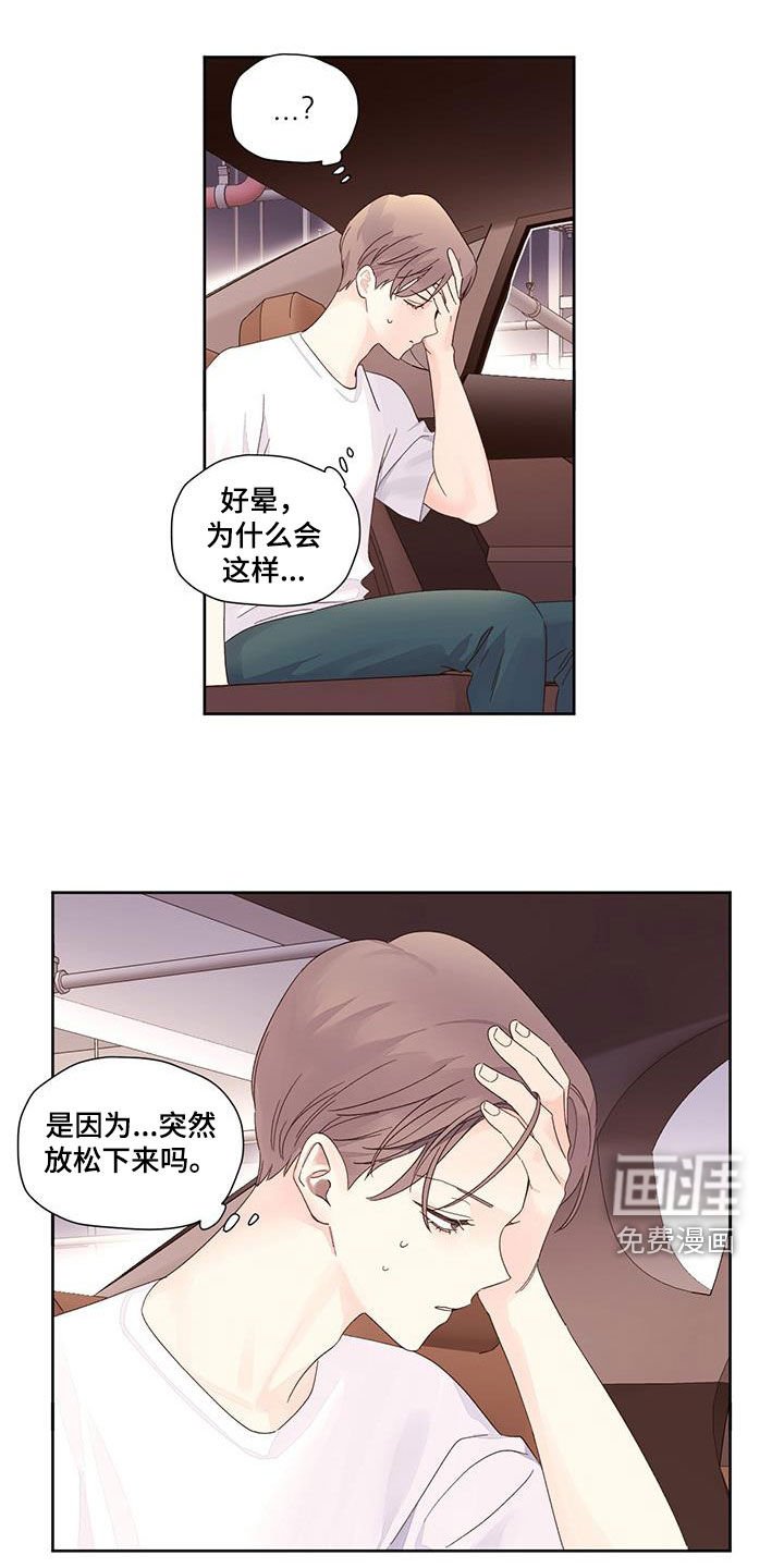 第113章：【第二季】又是那个梦