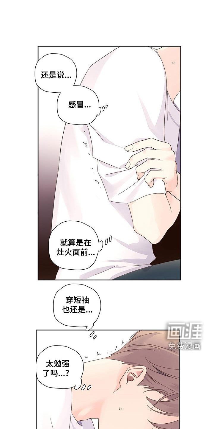 第113章：【第二季】又是那个梦