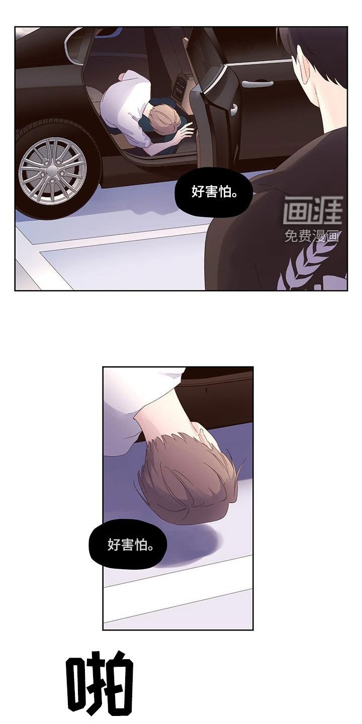 第113章：【第二季】又是那个梦